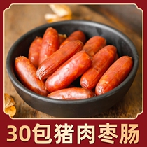 Full Laid Mini Grilled Sausage Pork Small Date Bowel Vacuum Small Packaged Meat Aroma Convenient