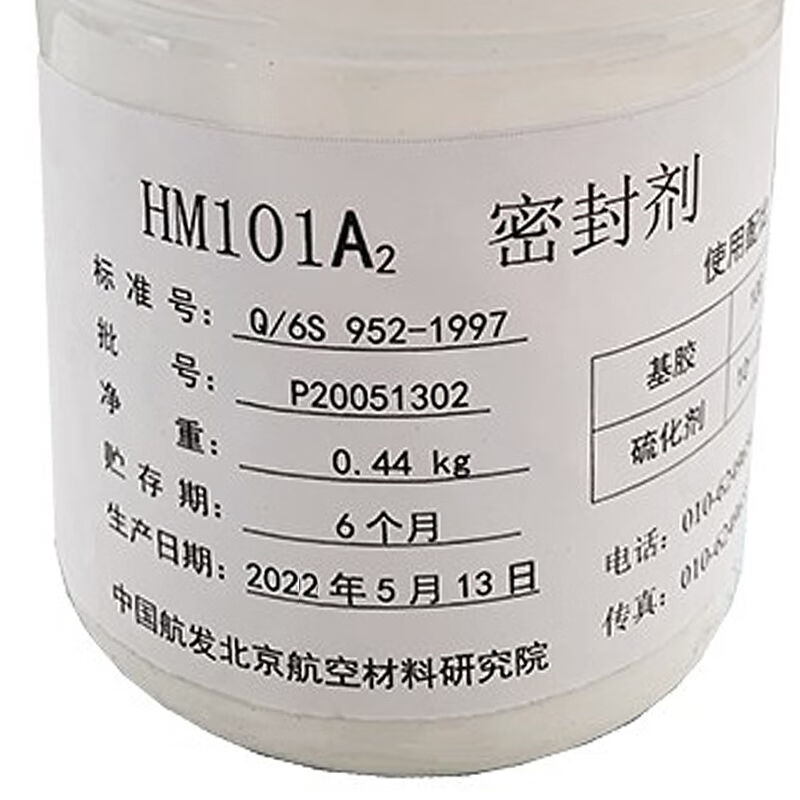 HM101A2室温硫化密封剂1Kg/套 - 图0