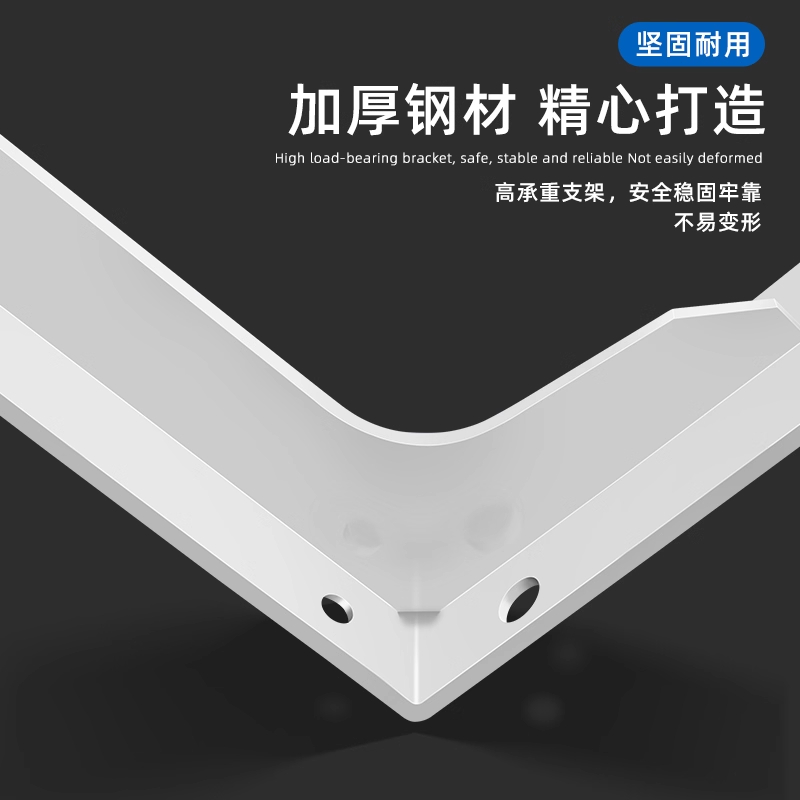 卧室挂衣杆支架自角支撑托三角支撑架上收纳下挂衣承重型隔板支架 - 图0