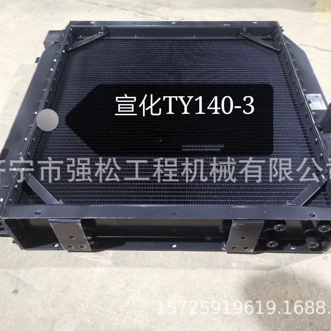 宣化140~1-3推土机水箱 变速箱变矩器 履带板总成,淘宝优惠券,粉丝福利购,淘宝优惠卷