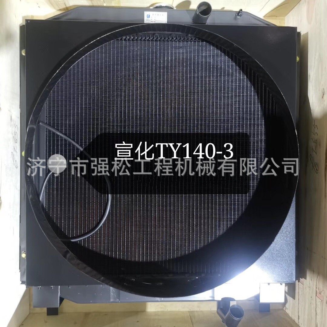 宣化140~1-3推土机水箱 变速箱变矩器 履带板总成,淘宝优惠券,粉丝福利购,淘宝优惠卷