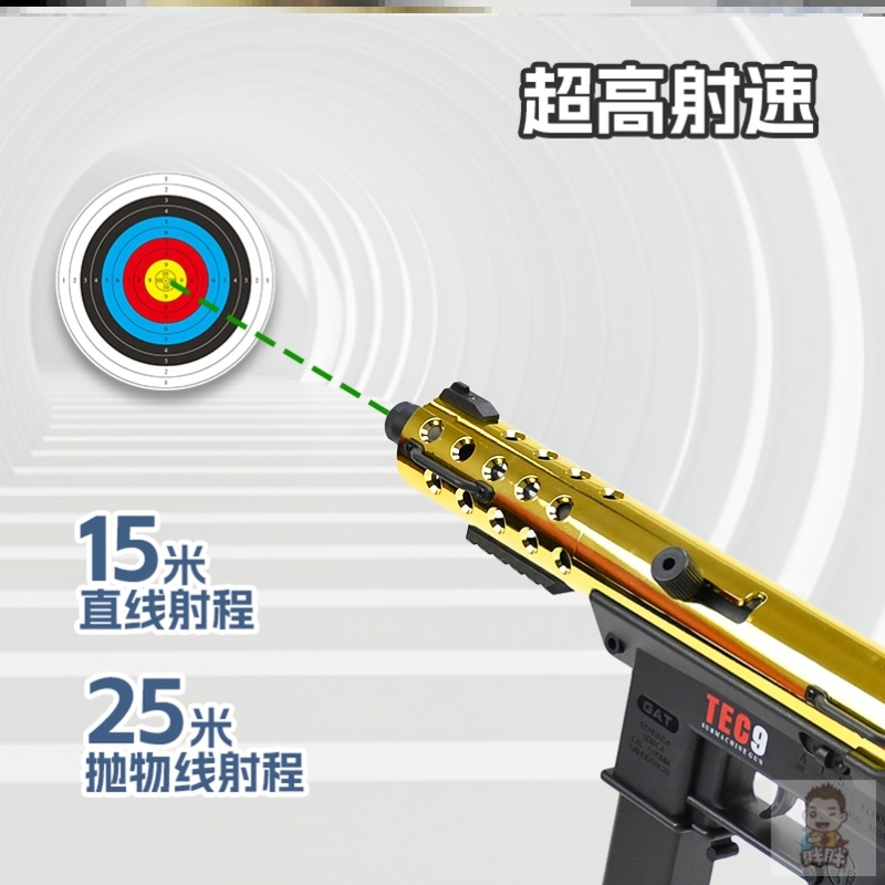 悍迪tec9儿童玩具枪男孩软弹枪仿真高级黑科技发射器自动冲锋枪 - 图1