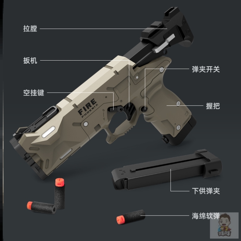 火凤凰发射器澄海火鼠软弹枪仿真空仓挂机儿童玩具枪男孩成人模型 - 图0
