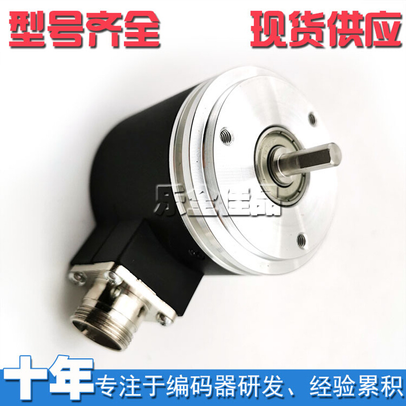 EB58B6-L5JR-1024增量式光电编码器ROTARY ENCODER-图0