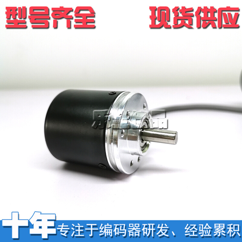 REI38A6-H6PR-1024自动化设备光电旋转编码器ROTARY ENCODER - 图0