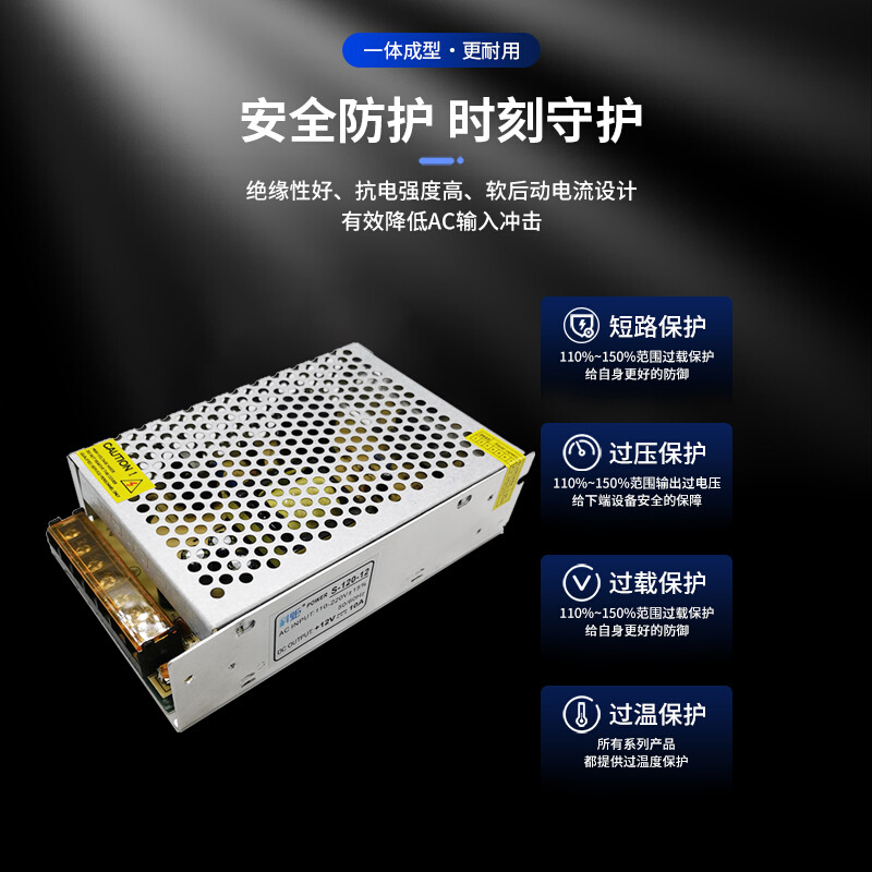 2V0A20W小体积开关源厂家直供价格实惠 质量保证 - 图1