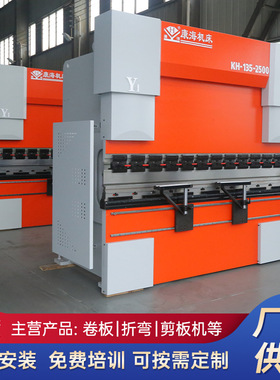 厂家供应液压板料全自动伺服折弯机WE67K-135T2500数控折弯机