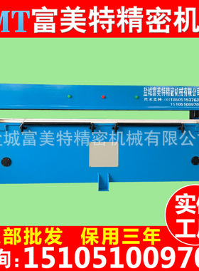 厂家供应40T/50T/60T精密四柱裁断机下料机品质保证欢迎详询