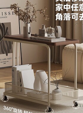 可移动边几中古风客厅家用沙发侧边置物小茶几简约不占地带轮推车