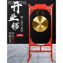 Opening Ceremony Events Tonggong Gong Pure Brass Instrument Soprano three-and-a-half props Large gong and gong and gong