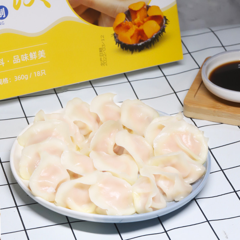 小平岛大连海鲜饺子海胆水饺速冻东北饺子早餐速食蒸饺儿童代餐,淘宝优惠券,粉丝福利购,淘宝优惠卷