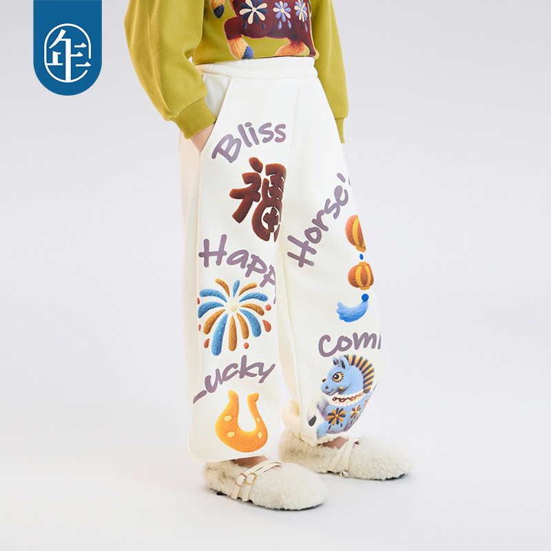 年衣童装儿童裤子冬新款男女童加绒长裤国风运动裤休闲裤生肖年服,淘宝优惠券,粉丝福利购,淘宝优惠卷