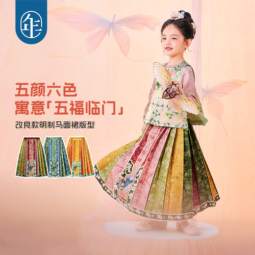 年衣童装马面裙儿童秋冬汉服女童表演服唐装半身裙套装中国风裙子 - 图1