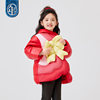 New year's clothing children's down jacket winter new children's baby duck down baby sweet hooded top thickened jacket