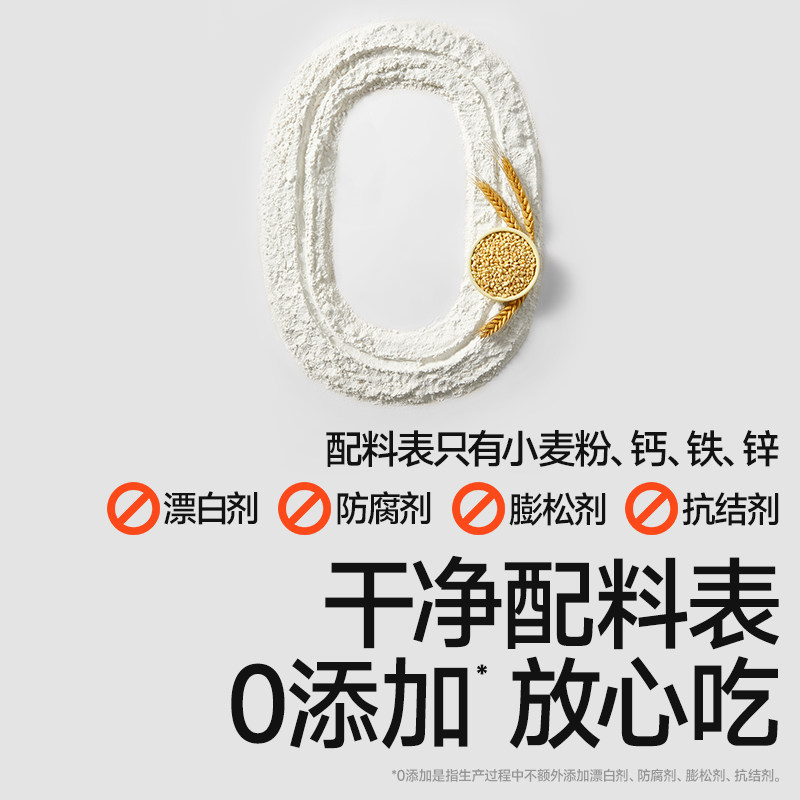 秋田满满低筋面粉儿童中筋粉秋天满满低筋面粉送宝宝婴儿专用辅食,淘宝优惠券,粉丝福利购,淘宝优惠卷