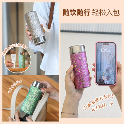 孔雀内外纯钛高温结晶迷你保温杯