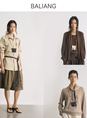 BALIANG捌梁〔心篱〕手工缝制香囊解郁天然草木挂脖置物香包项链