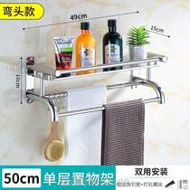 Toilet Cosmetic Shelve Wash Toiletries Rack Free Washroom Stainless Steel Wool Towel Rack Bathroom Toilet