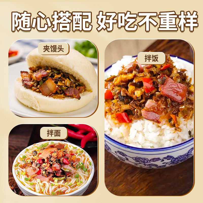 阿伟家婆娘腊肉外婆菜258克即食下饭拌饭酱农家香辣开胃菜罐装,淘宝优惠券,粉丝福利购,淘宝优惠卷