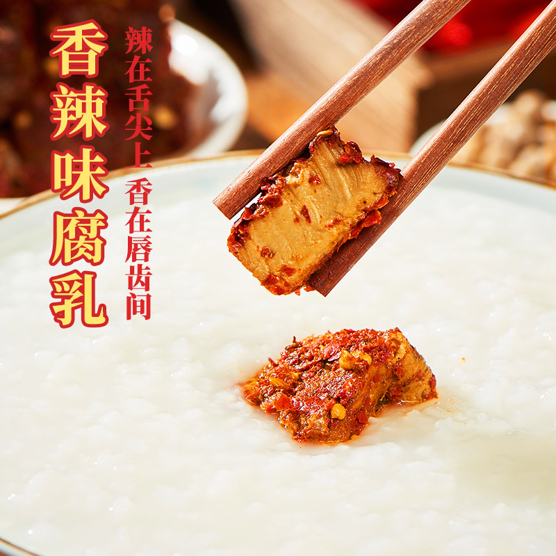 阿伟家婆娘贵州特产下饭菜纯手工制作豆腐乳200g/瓶*2瓶