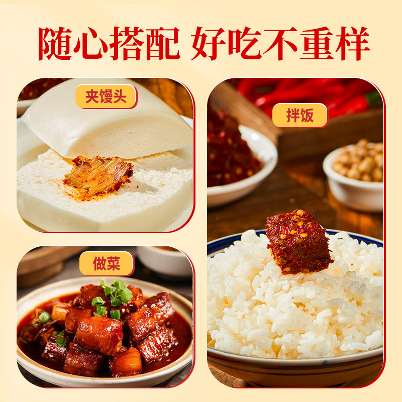 阿伟家婆娘贵州特产下饭菜纯手工制作豆腐乳200g/瓶*2瓶