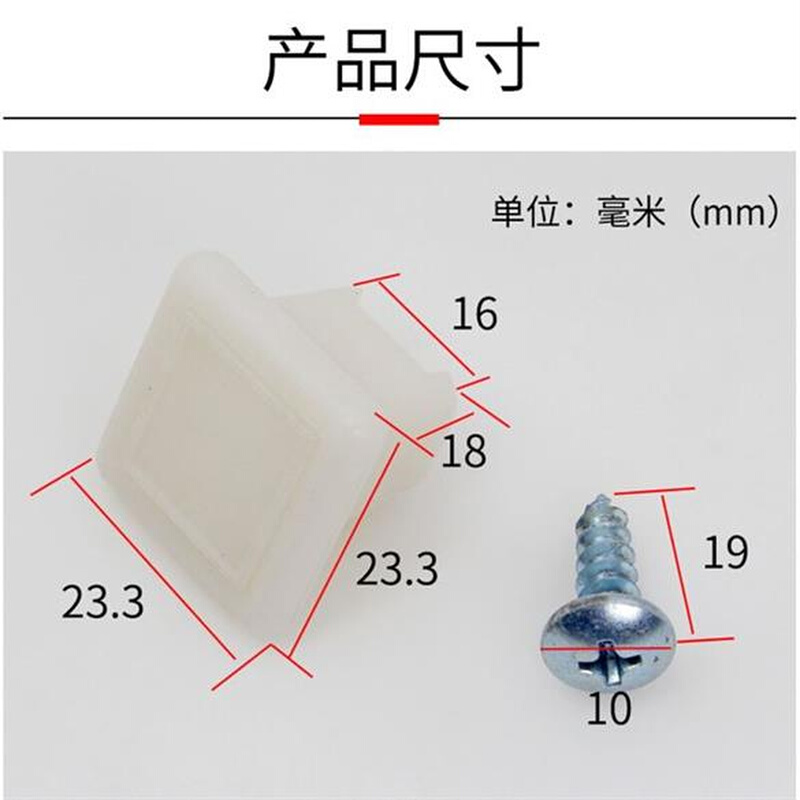 2021折叠无框阳台塑料把手推拉门窗拉手0锁窗户方形小拉手玻璃门 - 图0