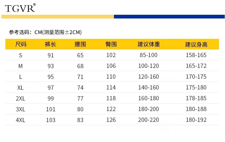 简约灰色运动裤男女2024夏季新款正品宽松绑带休闲裤出游束脚卫裤