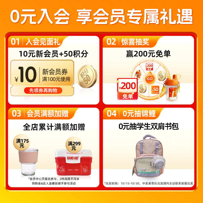 美林水水乐锌硒颗粒增强食欲儿童补锌自护力水乐乐营养吸管颗粒装