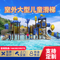 Kindergarten Outdoor Children Large Slide Slides Combined Playground Facilities District Outdoor Amusement Park Equipment