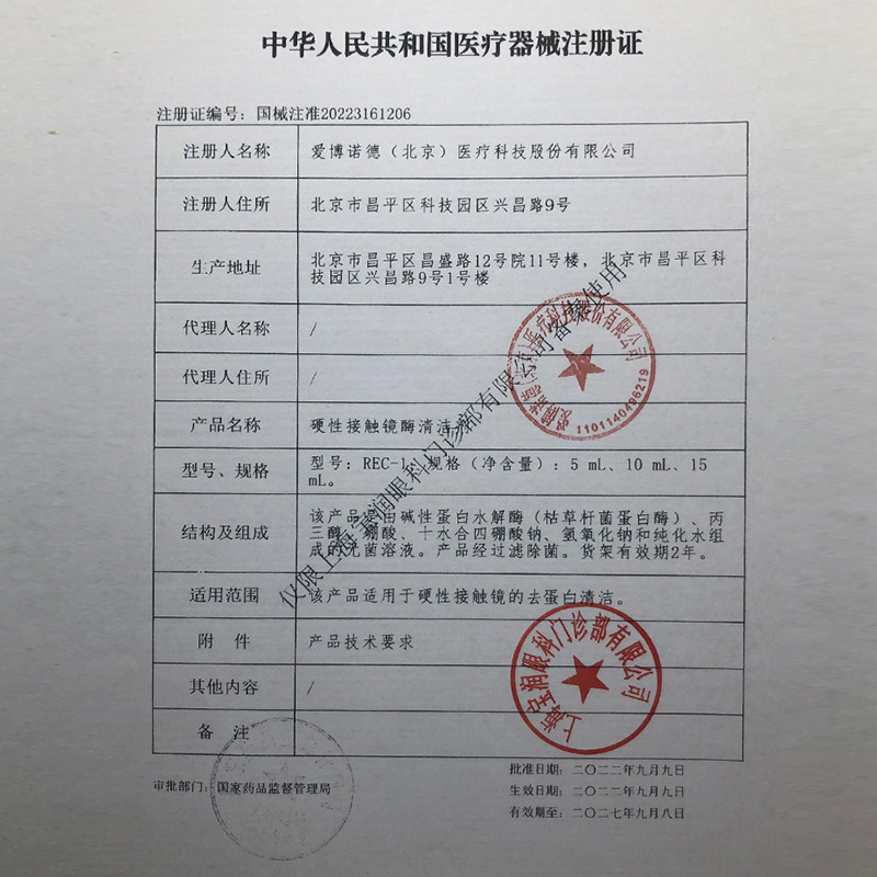 图 5