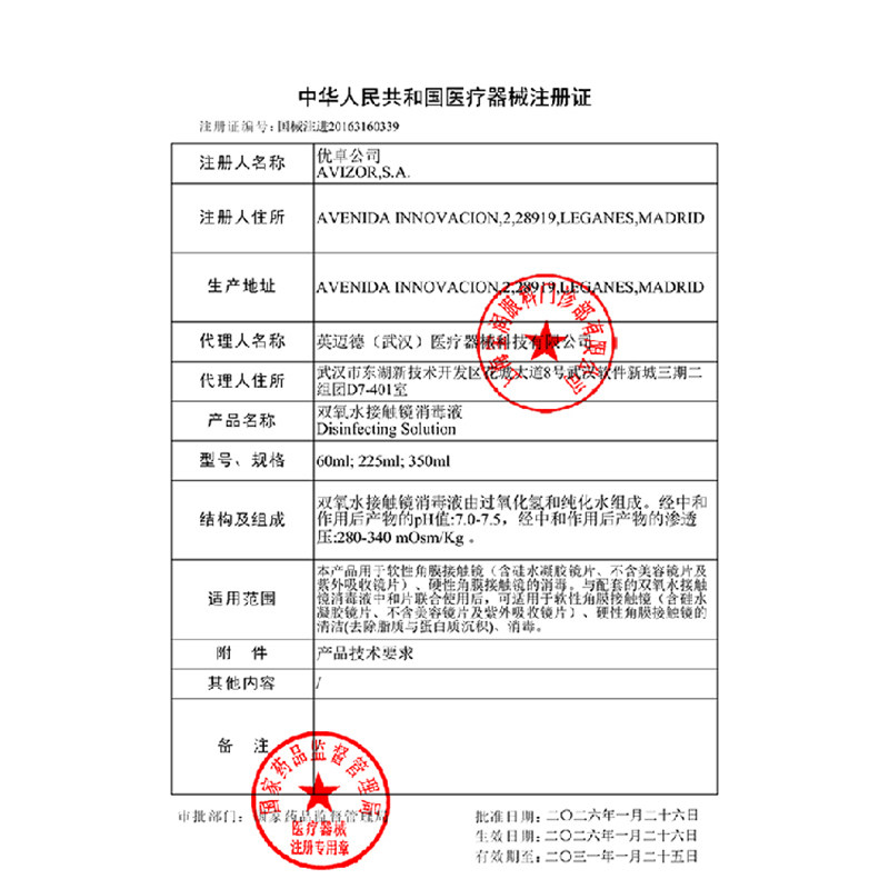 图 5