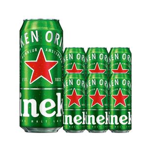 【特惠装】喜力啤酒500ml*2罐