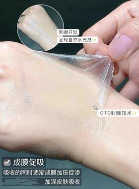 Ladoverna胶原蛋白撕拉面膜紧致