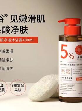 荣晟洗护组合白松露洗发水磨砂膏