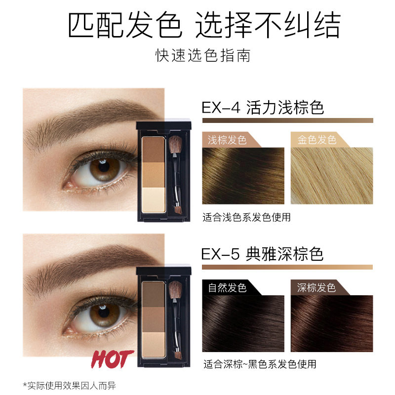 KATE眉粉防水防汗不脱色三色盘凯朵染眉膏2.2g眉粉正品官方旗舰店