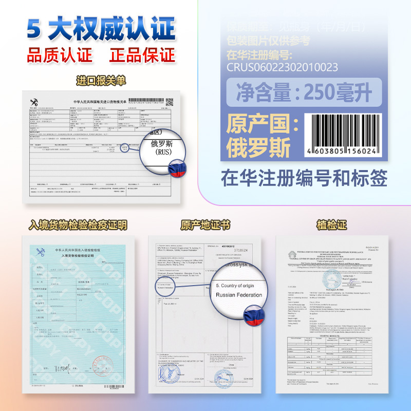一级低温冷榨亚麻籽油正宗俄罗斯儿童辅食原装进口纯天然食用油