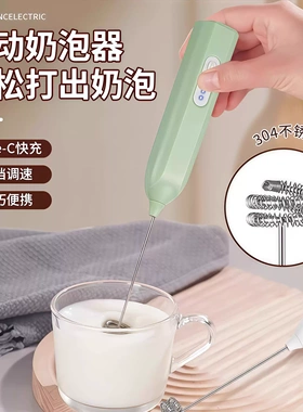 打奶泡器咖啡家用牛奶小型奶油