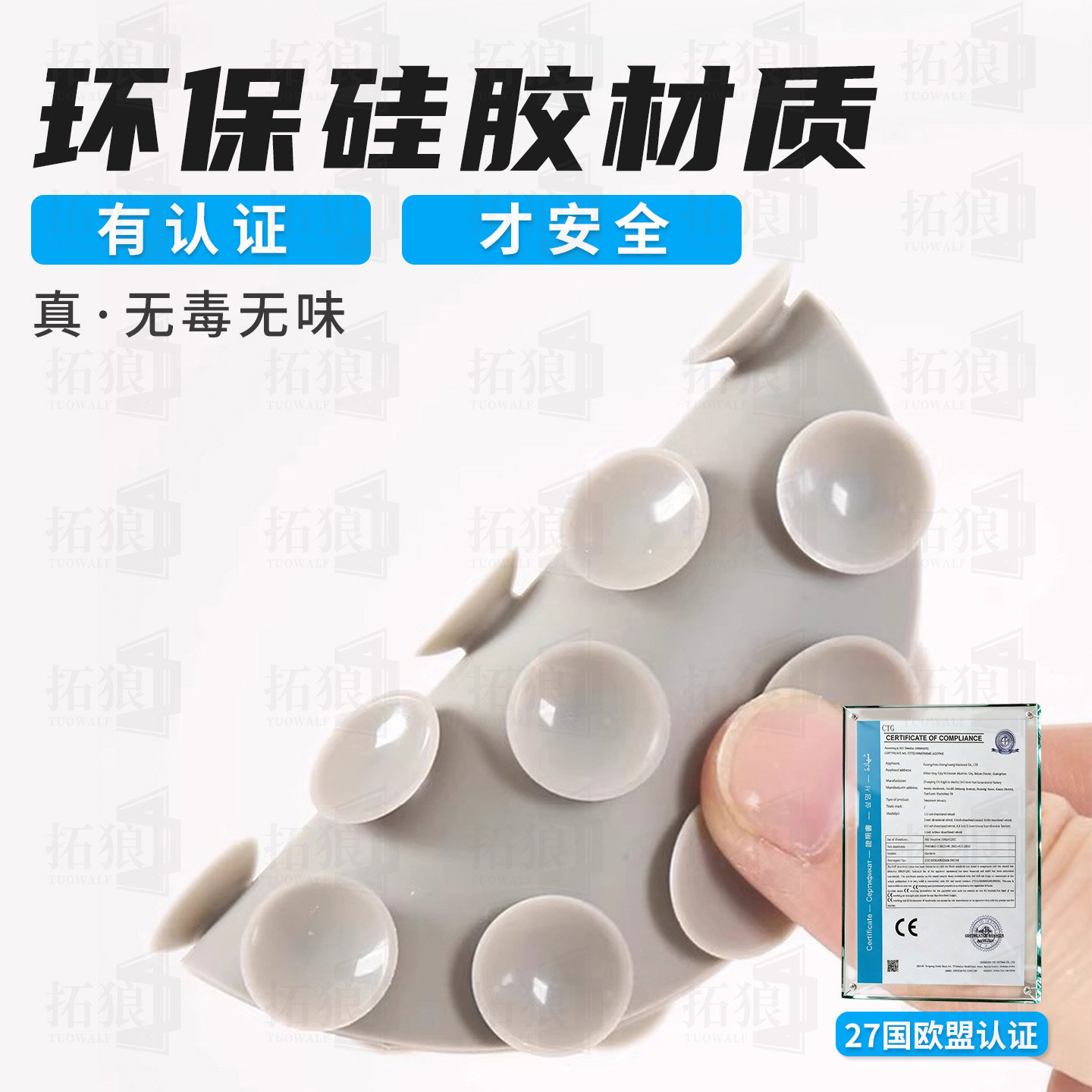 花瓶防倒固定器底部防滑贴防猫打翻玻璃杯子防摔吸盘底座养猫神器,淘宝优惠券,粉丝福利购,淘宝优惠卷