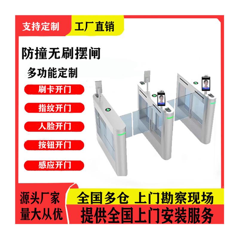 摆闸小区学校人脸识别通道闸防撞摆闸门禁考勤不锈钢人行通道闸 - 图3