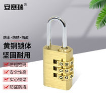 Anseret Brass Cryptocopper Padlock Pull Rod Case Backpack Lock Dorm Room Gym Locker door lock toolbox Three