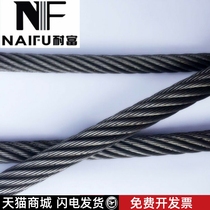 10mm elevator special wire rope towed rope host rope Mitsubishi Tongli Toshiba Tyson Fuji special