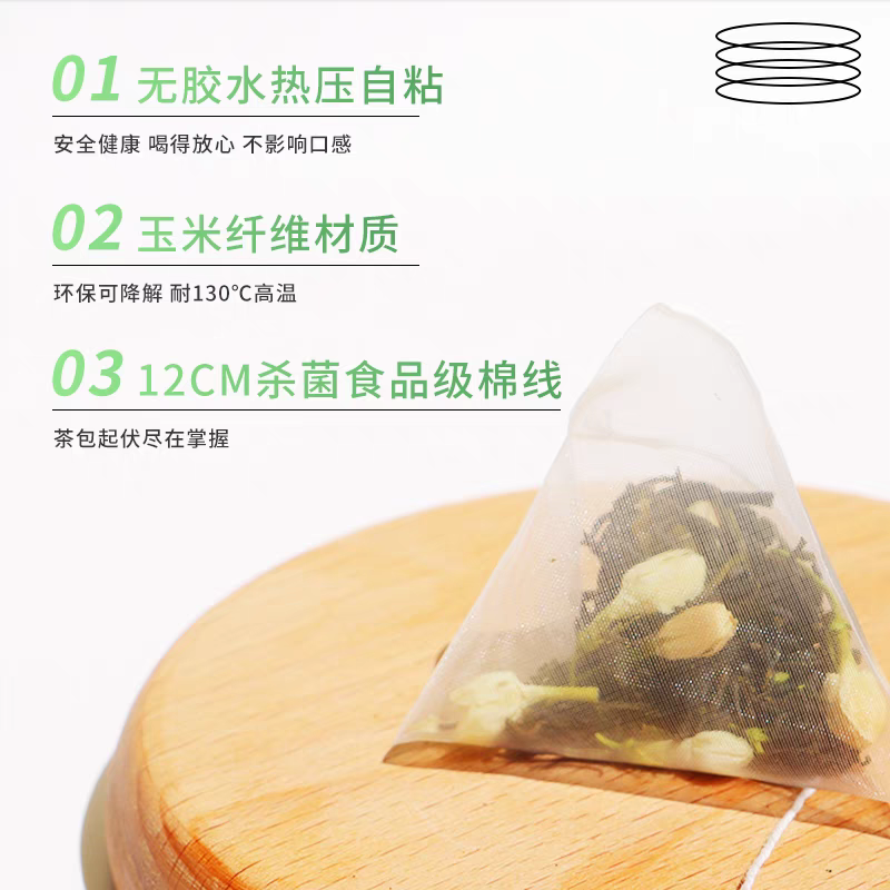 浙序的茶 茉莉花茶 组合花茶无糖绿茶男女茉莉绿茶袋泡茶养生茶包,淘宝优惠券,粉丝福利购,淘宝优惠卷