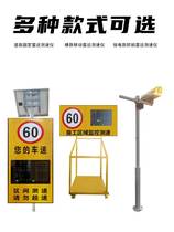 Customize mobile grip Snap Solar Radar Anemometer Factory Area High Speed Speeding Speed Limit Card LED Speed Display