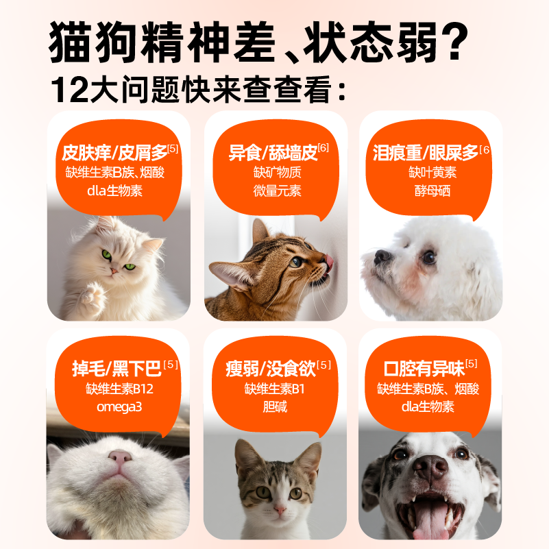素材图