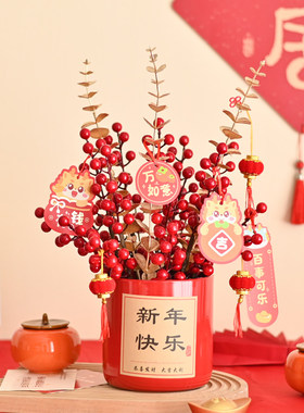 柿柿如意假花仿真花摆设轻奢高端乔迁礼物红色装饰品高级摆件玄关