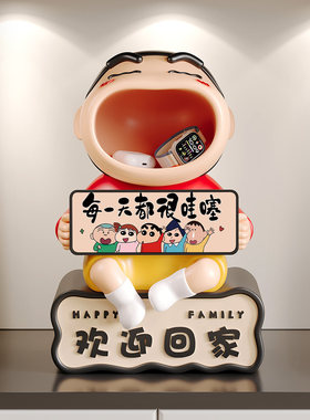 蜡笔小新入户玄关钥匙收纳摆件儿童房格子柜装饰欢迎回家乔迁礼品