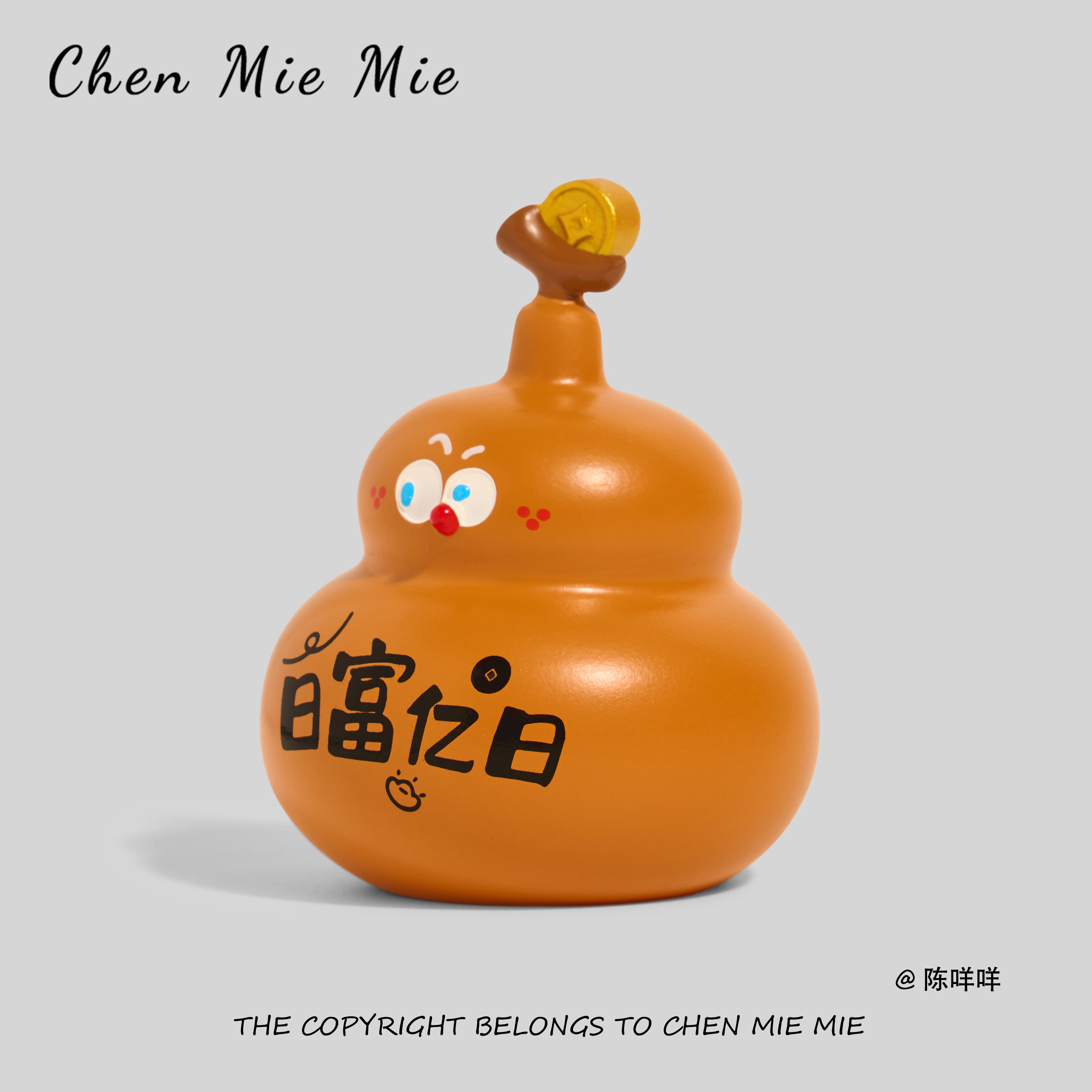 「日富亿日」小葫芦桌面摆件工位情绪稳定神器解压小众装饰礼物,淘宝优惠券,粉丝福利购,淘宝优惠卷