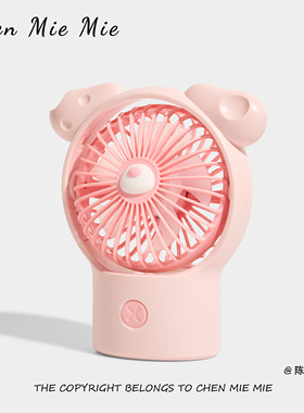 「迷你小猪」正版卡通小猪风扇迷你便携手持电风扇可爱装饰摆件