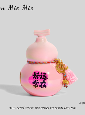 「七宝送福」葫芦摆件创意可爱办公室桌面装饰高档文创节日送礼物
