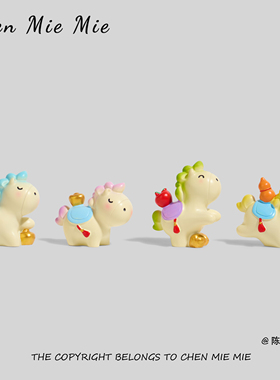 「马上有好柿」马年吉祥物摆件生肖小马公仔桌面装饰本命年礼物女